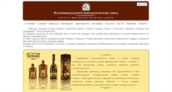 Desktop Screenshot of kdvz.ru