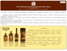 Tablet Screenshot of kdvz.ru